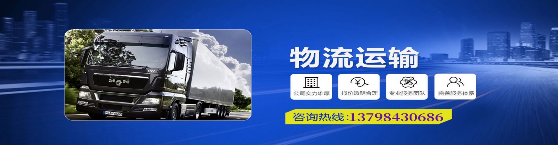 汉台区到香港物流公司,汉台区到台湾快递公司，汉台区澳门货运公司